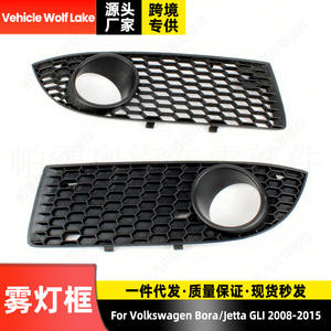Biseles para Faros Antiniebla Wolf Lake para Volkswagen Bora Jetta GLI 2008-2015, Cubierta Decorativa para Parachoques Delantero de ABS, Izquierda y Derecha - Product Image 5