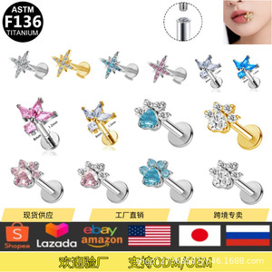 Clous de lèvre en alliage de titane, forme étoile, fleur, croix, flèche, sertissage à griffes, bijoux de piercing pour lèvre et cartilage - Product Image 4
