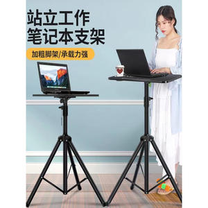 Soporte para Computadora Lida, Ajustable en Altura, Plegable, Portátil, Panel de Metal, Tamaño Estándar, para Oficina y Hogar - Product Image 3