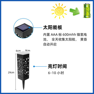 Lampe solaire d'extérieur étanche Hejia HJ-021 à LED blanc chaud pour camping et jardin - Product Image 5