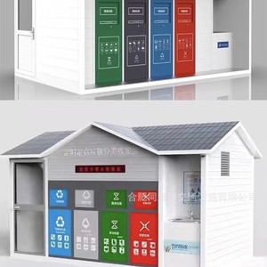 Smart Waste <b>Bin</b> Outdoor Recycling Station Metal Rectangular <b>Sensor</b> Induction Type Eco Friendly Standing Structure - Product Image 4