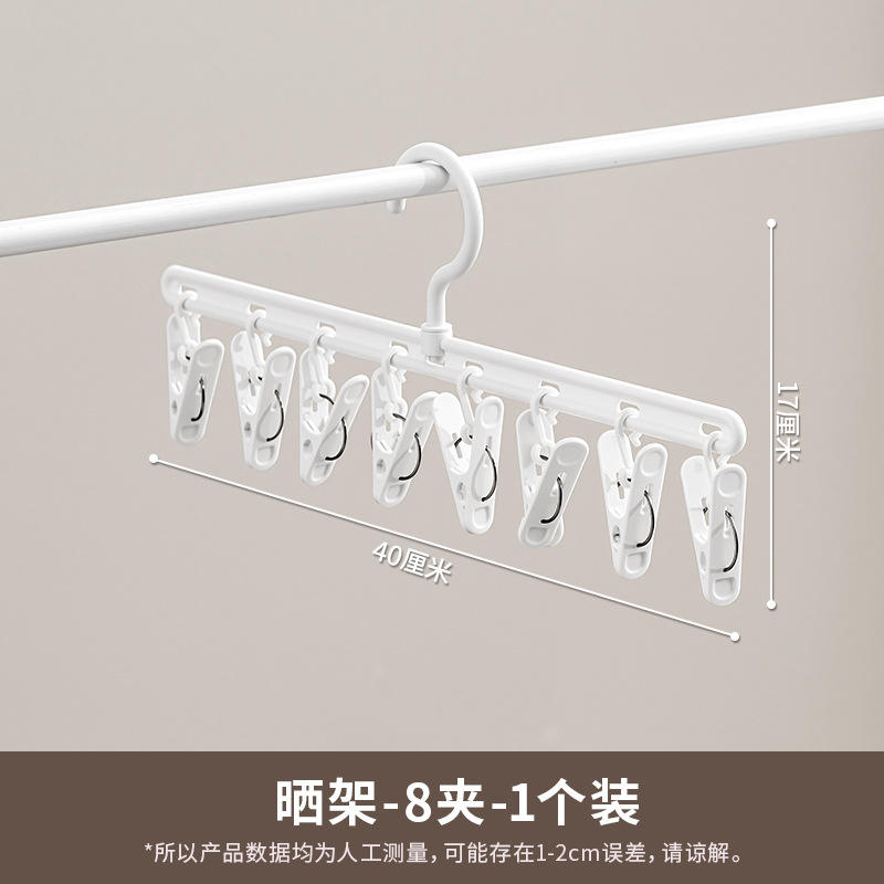 80749 ไม้แขวนเสื้อแบบพับได้ (แพ็คคู่)