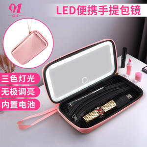 Espejo de maquillaje portátil Jia Yao con luz LED recargable para viajes y uso diario, color rosa, verano 2024 - Product Image 3