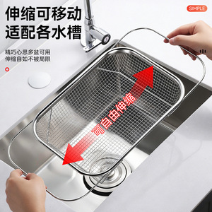 Draining Rack 304 Stainless Steel <b>Collapsible</b> Square Sink Basket For Kitchen <b>Storage</b> - Product Image 2