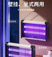 Spécialement conçu et produit diverses lampes à tuer les moustiques à la mode, veilleuses LED et lampes solaires pour les clients