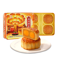 LIKOFU Gâteau de lune traditionnel cantonais à la pâte de graines de lotus rouge pur, 1 jaune d'œuf, pour le Festival de la Mi-Automne, cuisiné, boîte cadeau instantanée 180g 4 pièces
