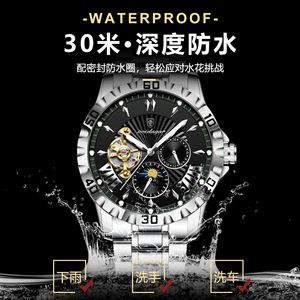 Montre mécanique automatique pour homme Poedagar, cadran rond de 43 mm, bracelet en acier inoxydable, étanche, affichage lumineux des phases lunaires - Product Image 2