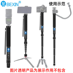 Bexin Aluminum Alloy Monopod P-308A Portable Twist Lock For <b>Digital</b> <b>Camera</b> Photography - Product Image 3