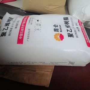 เม็ดพลาสติก HDPE LDPE LLDPE สีธรรมชาติ วัตถุดิบบริสุทธิ์ 100% คุณภาพสูง ราคาแข่งขัน รุ่น 7042 - Product Image 1