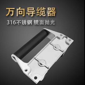 Marine Fairlead 316 Stainless Steel Universal Cable Guide For <b>Yacht</b> Boat Control Direction Retrofit Upgrade - Product Image 4