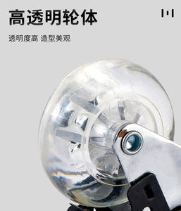 Ruedas de Poliuretano Transparentes de 1.5, 2 y 3 Pulgadas con Freno para Muebles de Cocina y Sala de Estar, Venta al Por Mayor - Product Image 5