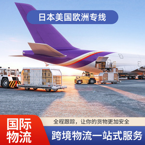 Yan International Express Air Express Freight Forwarding China To Us Uk Japan Germany Australia Europe <b>Logistics</b> <b>Service</b> - Product Image 5