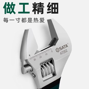 ประแจปรับได้ SATA ขนาด 4/8/10/12/24 นิ้ว เครื่องมือเกรดอุตสาหกรรม - Product Image 5