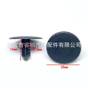 Clip de fixation pour toit de voiture Shuangxuan, diamètre 25 mm, en plastique, pour fixation de panneaux - Product Image 1