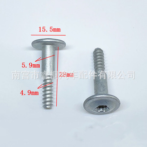 Vis autotaraudeuse Torx à tête plate ronde Shuangxuan M5x28 en acier, filetage partiel, hexagone interne, vis non standard - Product Image 1