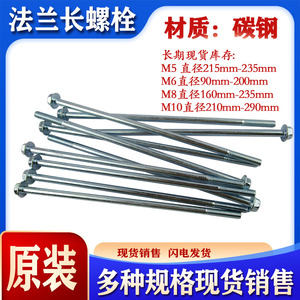 สกรูเหล็กกล้าคาร์บอนมาตรฐาน Din912 ขนาด M5/M6/M8/M10 ความยาว 50/80 มม. สำหรับยึดมอเตอร์ อะไหล่เครื่องยนต์เบนซิน ดีเซล แบบเรียบ - Product Image 3