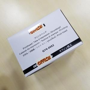 QY6-0082 cabezal de impresión para Canon IP7220 <span class=keywords><strong>IP7250</strong></span> MG5520 MG5540 MG5550 MG5650 MG5740 MG5750 MG6440 MG6600 la cabeza de la impresora a QY60082 - Product Image 3
