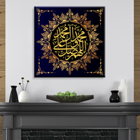 Calligraphie dorée arabe de luxe moderne Impressions d'art sur toile Vente en gros de peintures de luxe islamiques Décoration intérieure Projets de design d'intérieur
