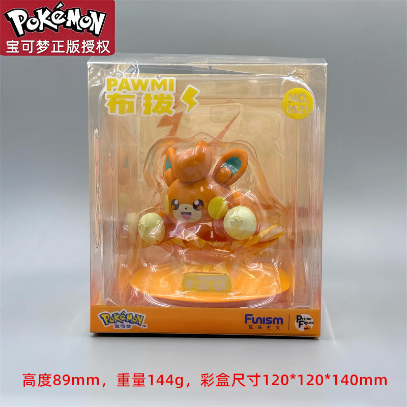 Cadran en tissu de petite taille