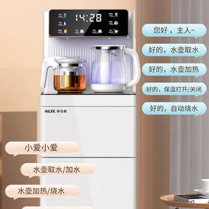 AUX <b>Tea</b> Bar Machine <b>White</b> 1.2L Smart Voice Controlled Water Dispenser With Child Safety Lock - Product Image 3