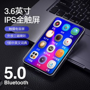 Reproductor MP4 Rui Jiahong M2 con Pantalla Táctil IPS de 3.6 Pulgadas, Música y Video sin Pérdidas 5.0, para Estudiantes - Product Image 1