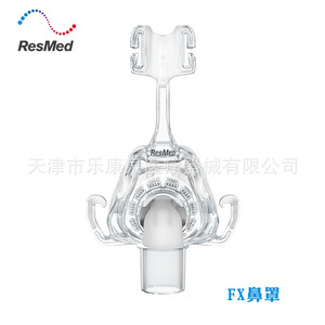 Mascarilla Nasal ResMed Mirage FX para Terapia de Oxígeno CPAP, Fabricada en Australia - Product Image 2