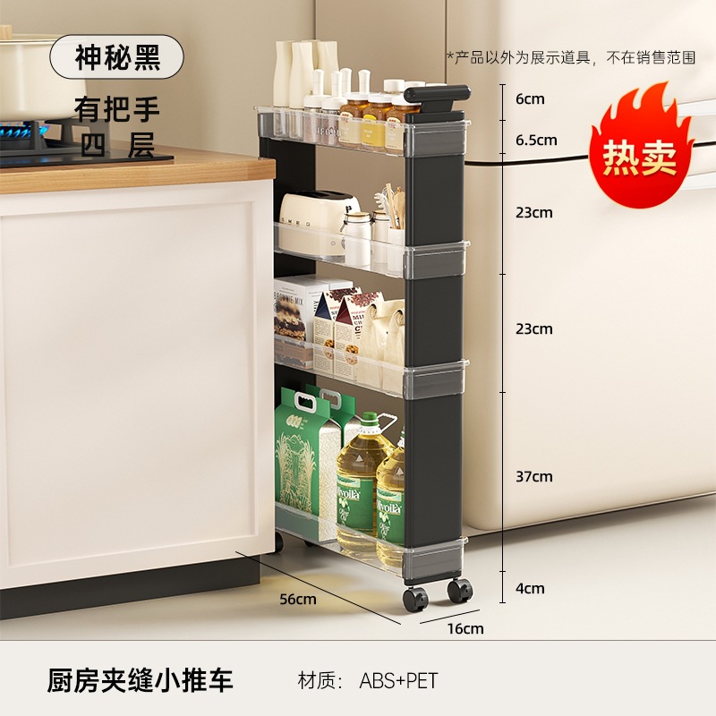 Slit Trolley (Handle Style) Four Layers - Mysterious Black