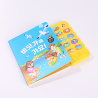 Livre à couverture rigide personnalisé pour l'éducation de la petite enfance Musique électronique amusante pour les enfants de 0 à 7 ans Impression CMJN DIY sur papier