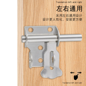 Perno de puerta de acero inoxidable Denite de montaje en superficie, tamaño pequeño, niquelado, tipo mariposa, para seguridad en puertas de madera de habitaciones y baños - Product Image 2