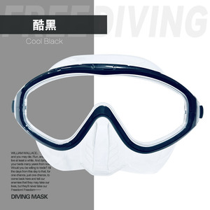 Masque de plongée à faible volume, une seule fenêtre, lentille en verre trempé, pour adultes, sports nautiques, apnée - Product Image 4