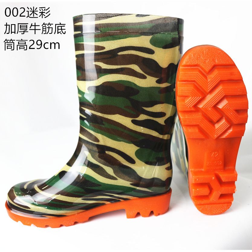 002 ลายพราง ฐานสีแดงหนาเงา