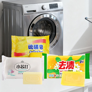 Savon au soufre et bicarbonate de soude en barre 75g pour le nettoyage des vêtements et l'usage domestique - Product Image 1