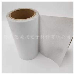 Film adhésif double face semi-transparent 0,02 mm 1060 mm, ruban acrylique haute viscosité pour l'électronique - Product Image 3