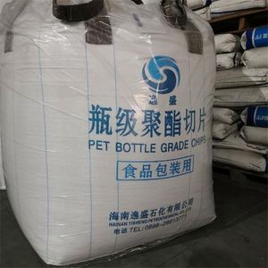 Food Grade <b>PET</b> Granules <b>PET</b> YS-W01 for Mineral Water Bottle/Candy Bottle <b>PET</b> Resin for Drinking Water Bottle - Product Image 4