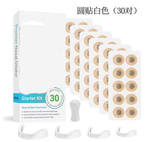 Kit d'expansion du nez magnétique: ensemble de démarrage de bandelettes nasales magnétiques pour l'expansion du nez, l'amélioration de la respiration et la prévention du <span class=keywords><strong>ronflement</strong></span> - Product Image 2