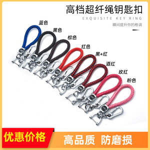 Microfiber Rope <b>Car</b> Keychain Zinc Alloy <b>Key</b> <b>Ring</b> For Men Business Gift Accessory - Product Image 5