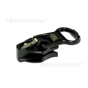 Tirettes de fermeture éclair en métal noir Juke Plastic Products pour vêtements, taille 5 - Product Image 5
