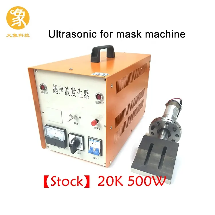 20khz ultrasonic plastic welding generator for nonwoven face mask n95 mask welding machine