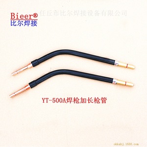 Bid Welding Torch Bend YT 500A M131mm Angled For CO2 MAG MIG Welding - Product Image 2
