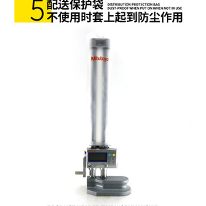 Jauge de hauteur numérique Mitutoyo à double colonne 0-600 mm, outil de mesure électronique pour l'ingénierie de précision - Product Image 2