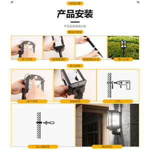 Lámpara Solar de Jardín Xinyao de 5W, Lámpara de Césped para Exteriores con Sensor, Resistente a la Lluvia, con Estaca para Tierra y Soporte de Pared - Product Image 1