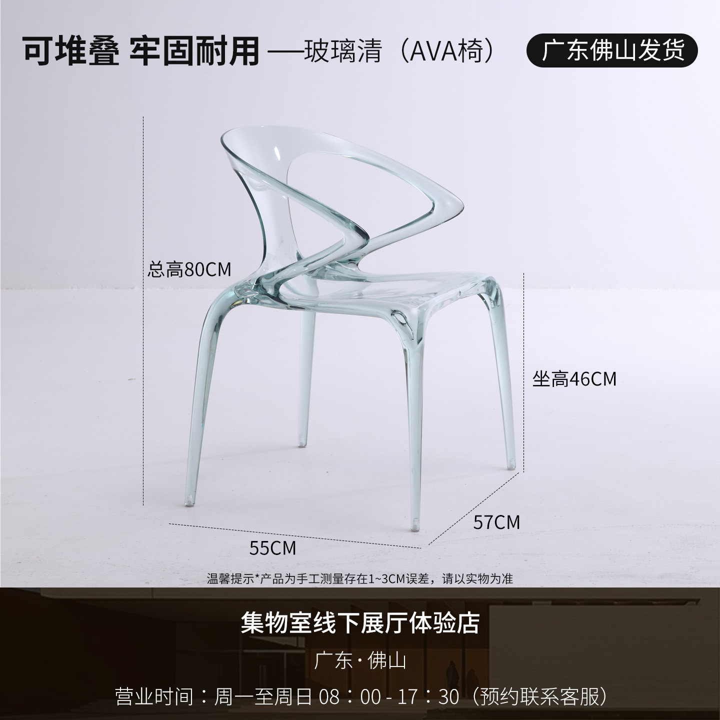 Glass cleaner-guangdong foreign trade version