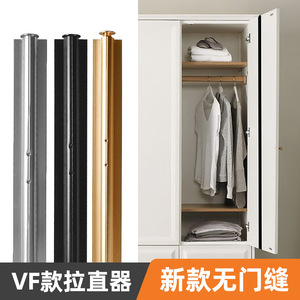 Vifa <b>Wardrobe</b> Door Panel Straightener Aluminum Alloy Single Damper Track Non Detachable Anti Disengagement <b>Hardware</b> Accessory - Product Image 3