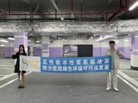 Peinture époxy pour sol à base d'eau écologique, prix de gros, bon durcisseur, longue durée de vie, application par pulvérisation, marque Dongsheng