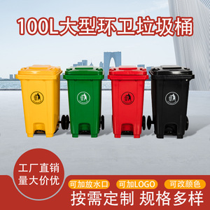 100L <b>plastic</b> recycling <b>bins</b> with <b>lids</b> and wheels for residential communities, environmentally friendly and durable. - Product Image 2