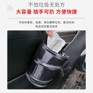 <b>Car</b> Trash Can Folding Storage Bin 3-6L Waterproof Hanging For <b>Car</b> Interior Use - Product Image 3