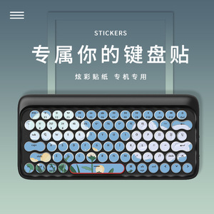 Autocollants de clavier Lofree, disposition américaine, film de protection anti-poussière pour clavier mécanique - Product Image 1