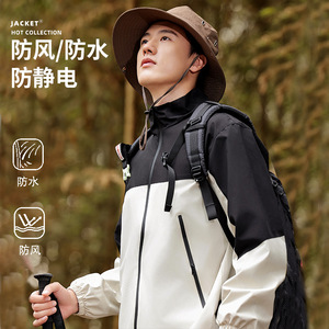Waterproof Antistatic Work <b>Jacket</b> Color Blocked Stand Collar Loose Fit Unisex Outdoor Apparel - Product Image 4