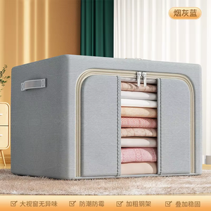 Faltbare Aufbewahrungsbox aus Oxford-Gewebe mit großem Fassungsvermögen, verdickter Organizer für Steppdecken und Kleidung für den Heimgebrauch - Product Image 2