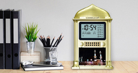 Jam Azan Digital LCD Otomatis Kota Ramadan Arab Hadiah Islami AL-HARAMEEN Meja Masjid Islami Dinding Muslim